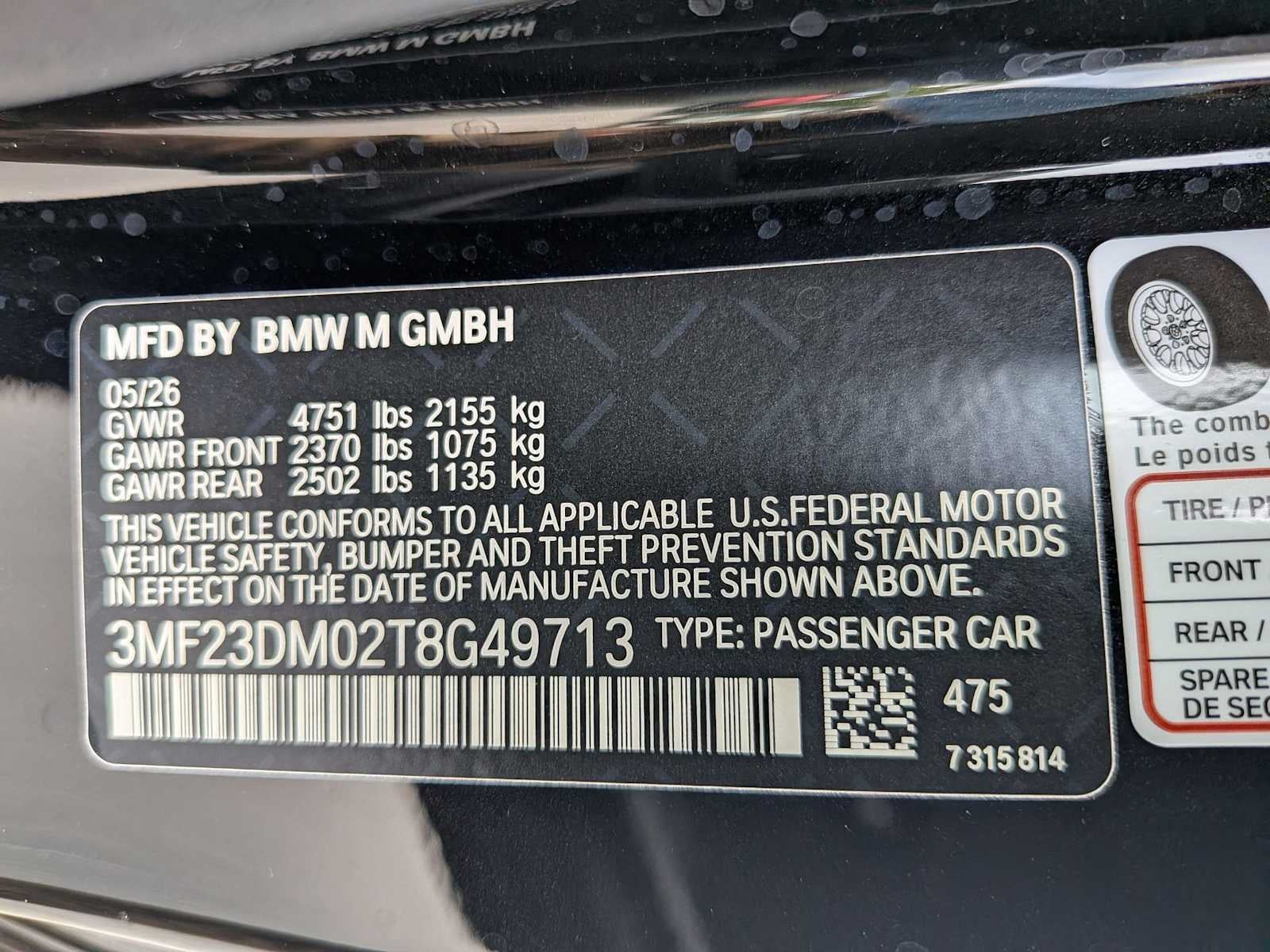 2026 BMW M2 Coupé