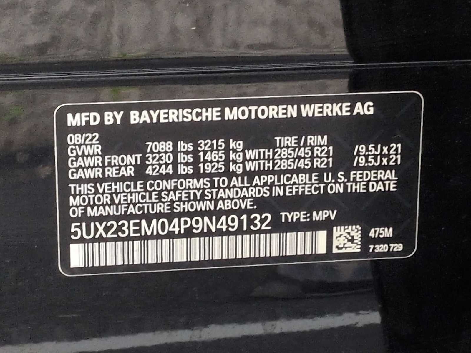 2023 BMW X7 xDrive40i
