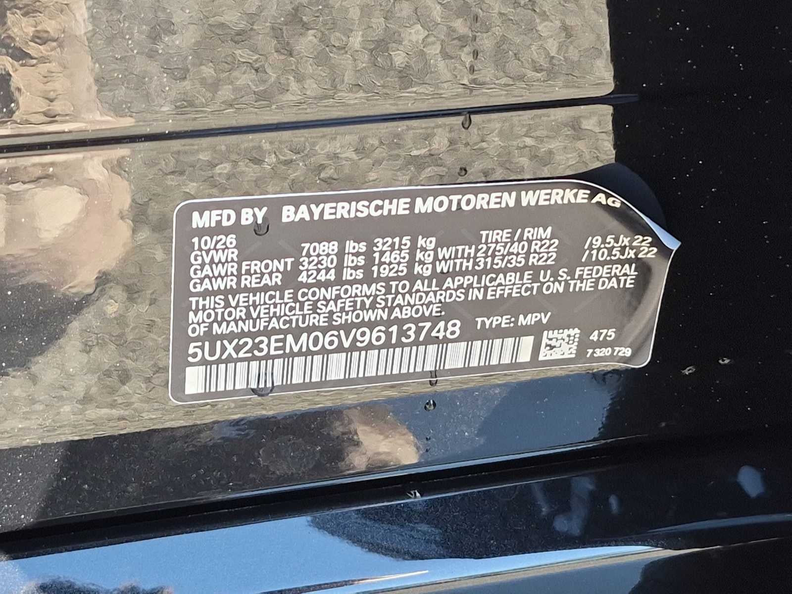 2027 BMW X7 xDrive40i