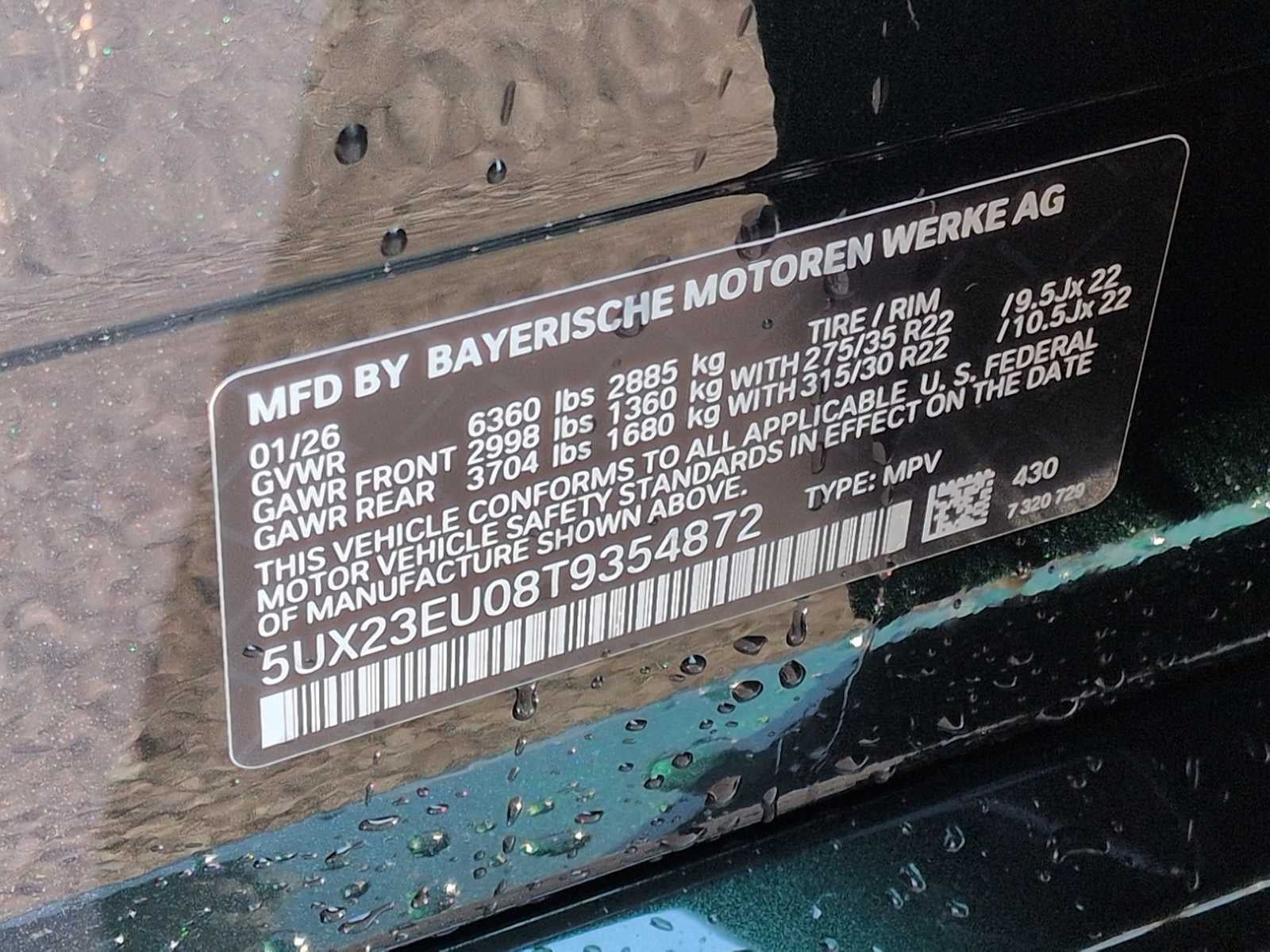 2026 BMW X5 xDrive40i