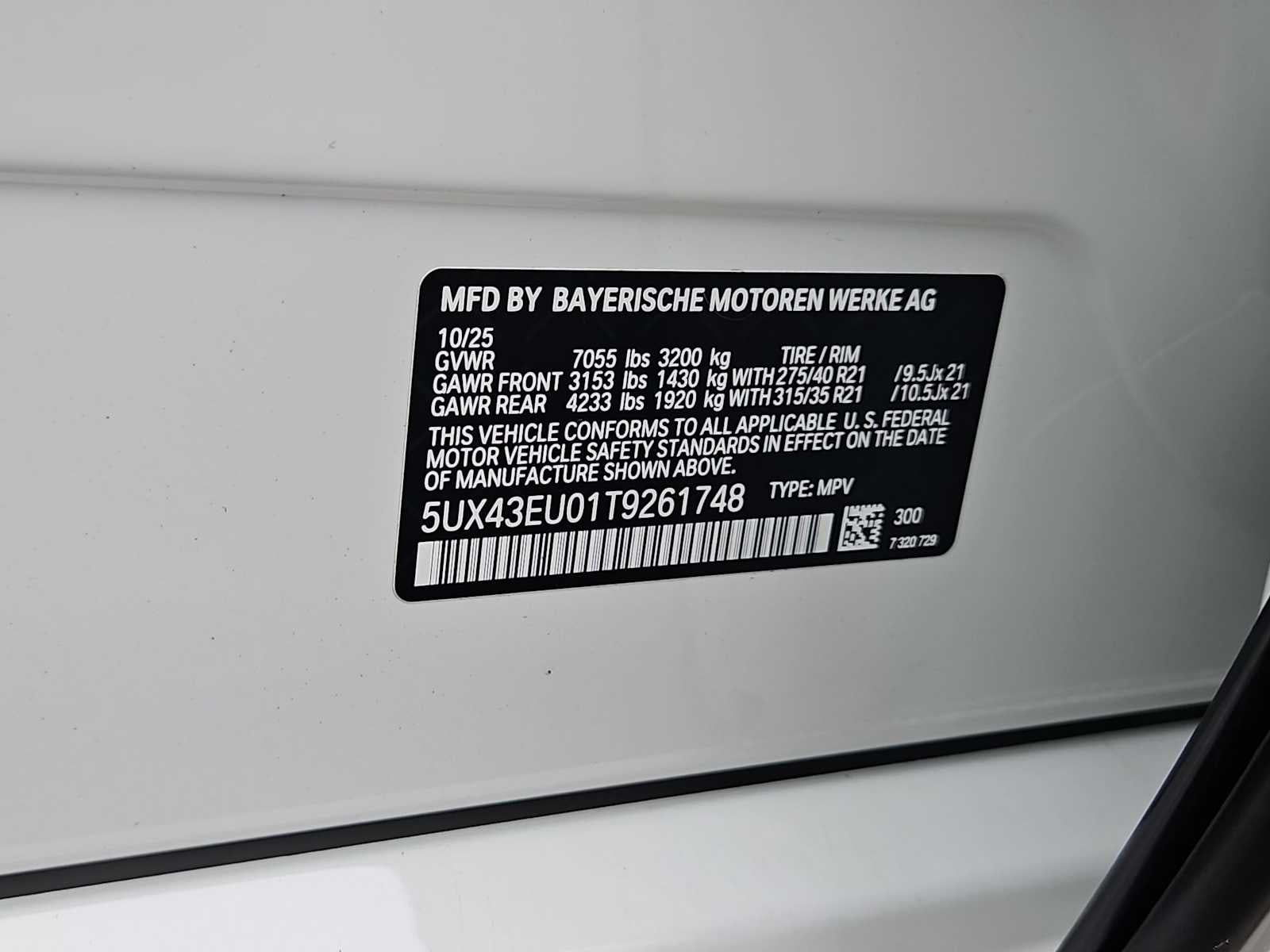 2026 BMW X5 xDrive50e