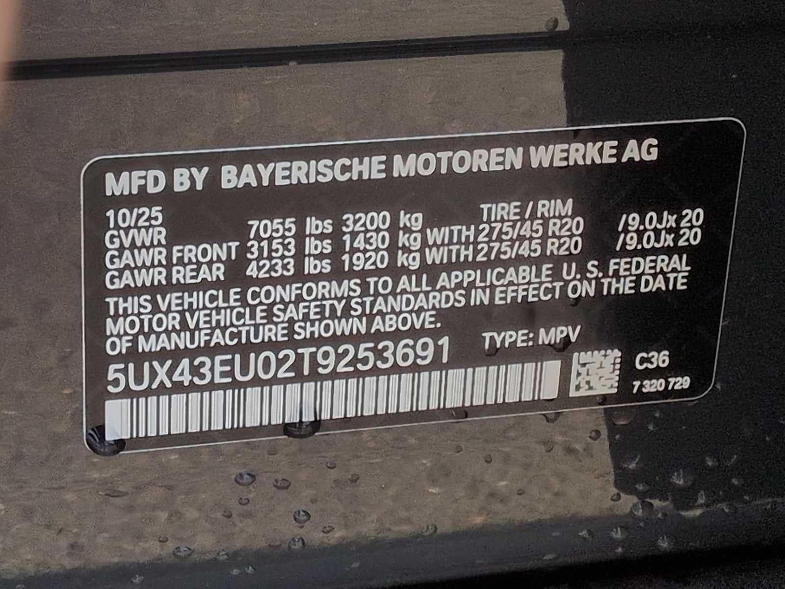 2026 BMW X5 xDrive50e