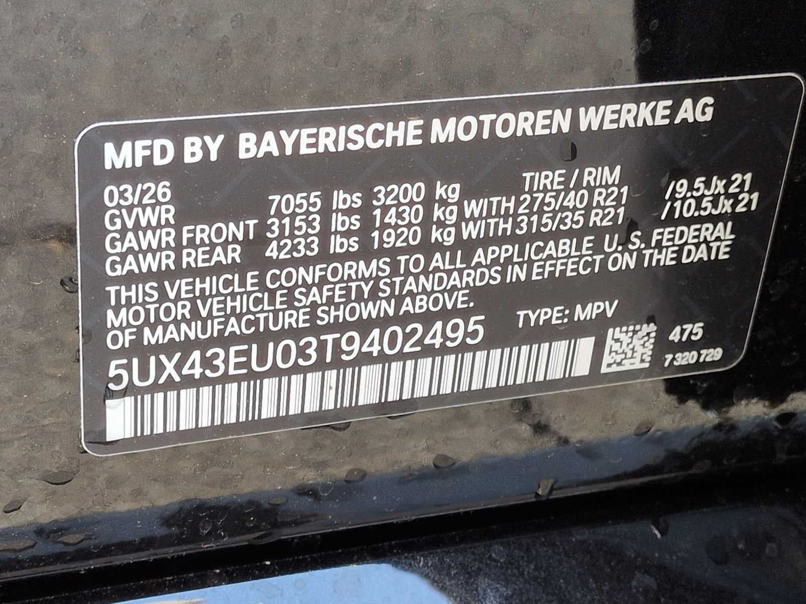 2026 BMW X5 xDrive50e