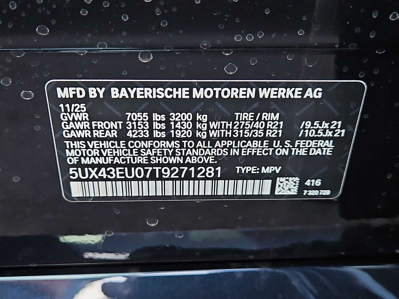 2026 BMW X5 xDrive50e