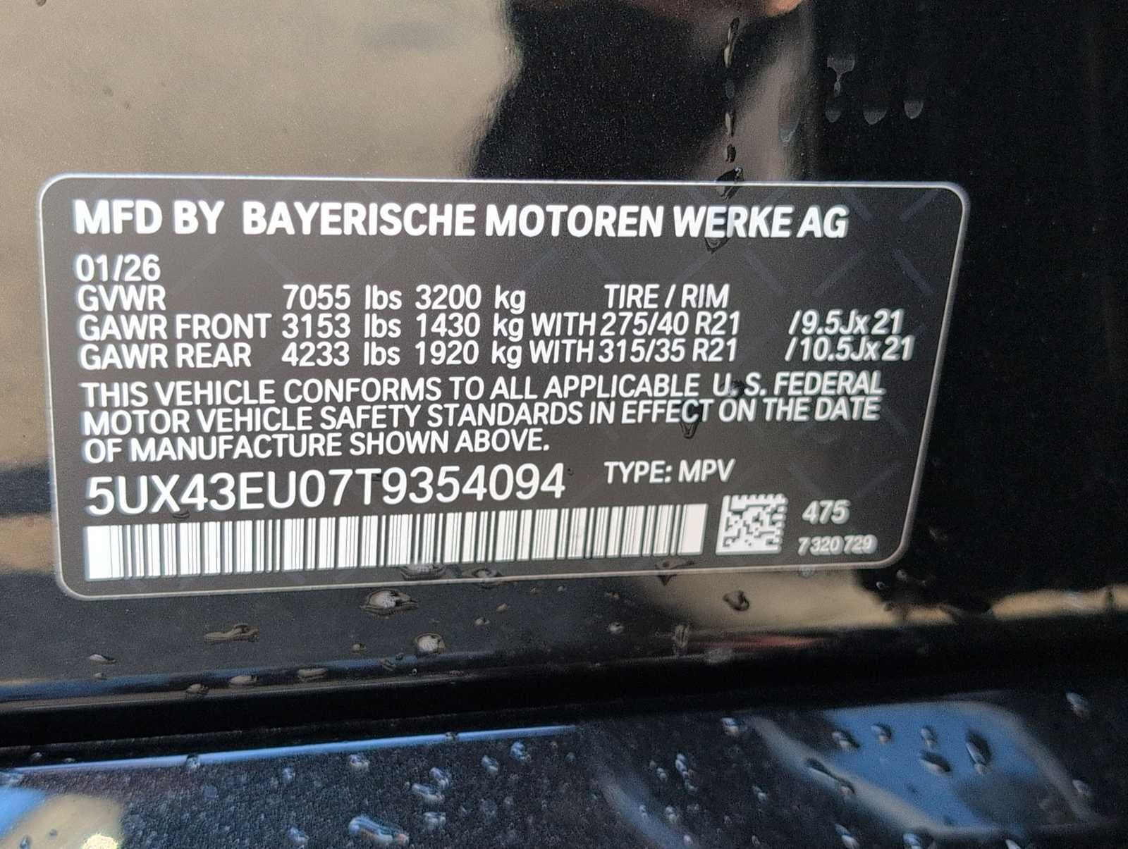 2026 BMW X5 xDrive50e