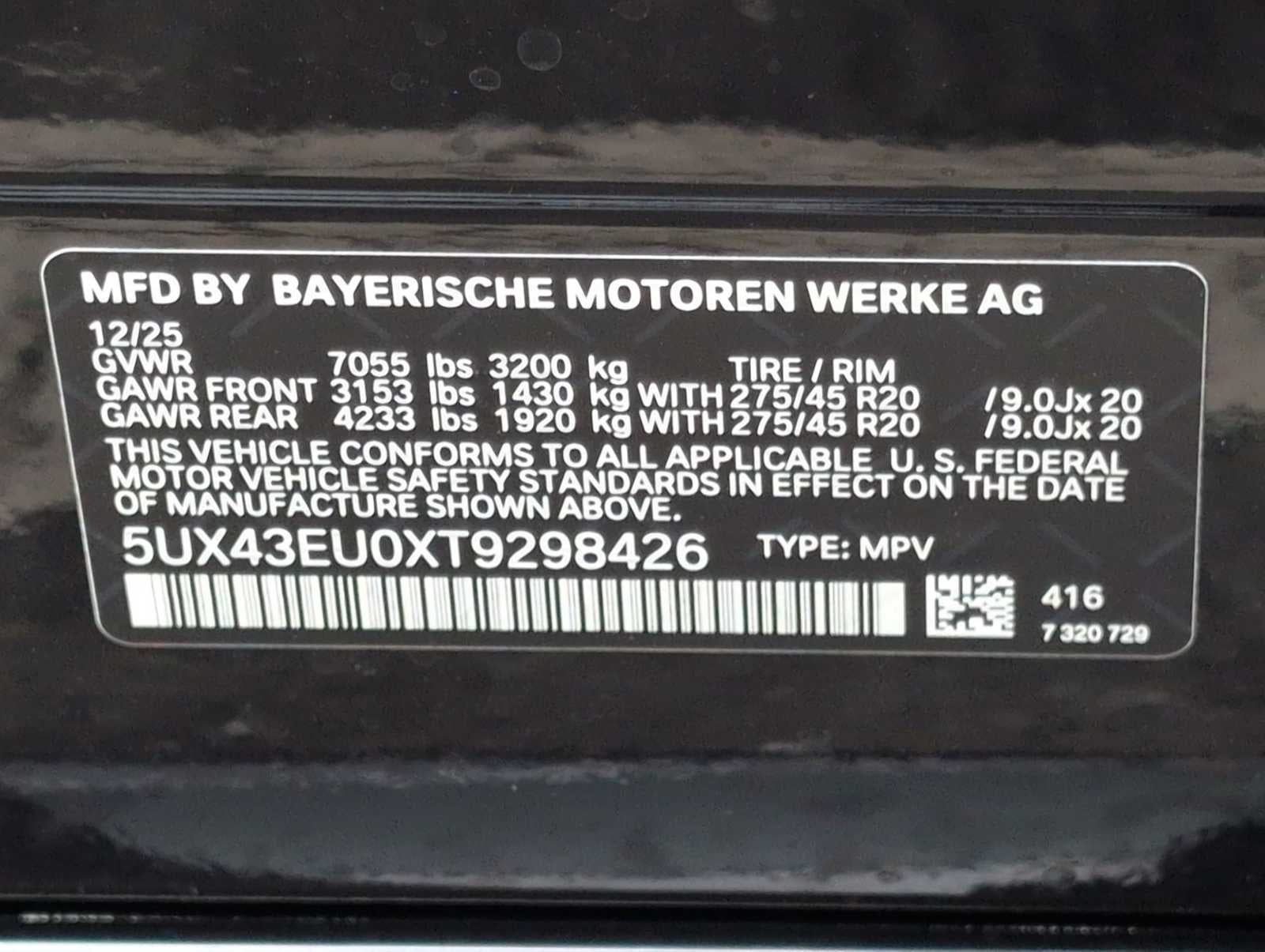 2026 BMW X5 xDrive50e