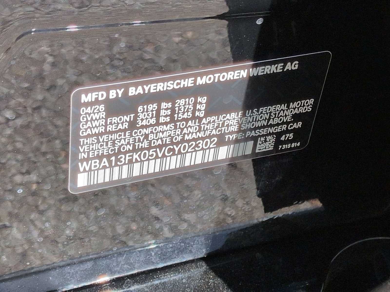 BMW Serie 5 550e xDrive 2027