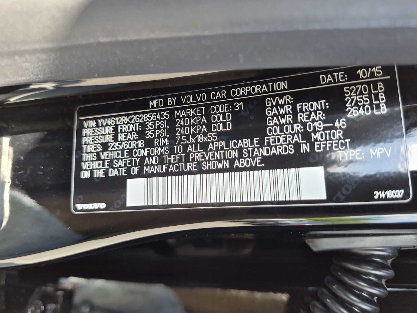2016 Volvo XC60 T5 Premier
